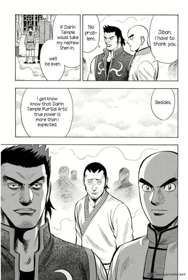 Tekken Chinmi Legends 63 22