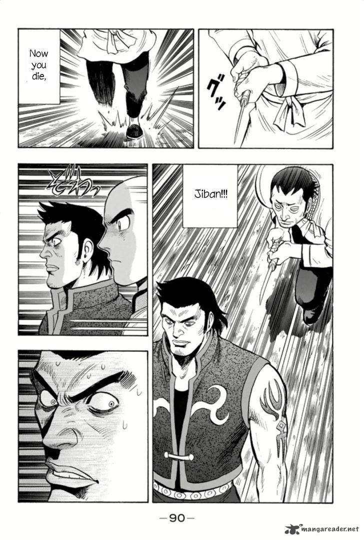 Tekken Chinmi Legends 63 23