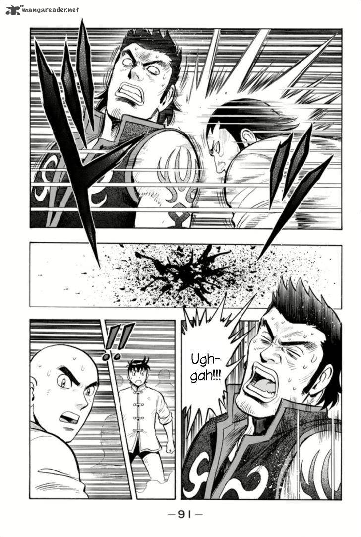 Tekken Chinmi Legends 63 24