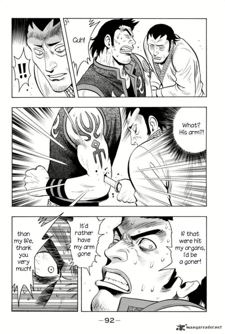 Tekken Chinmi Legends 63 25