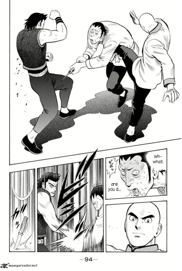 Tekken Chinmi Legends 63 27