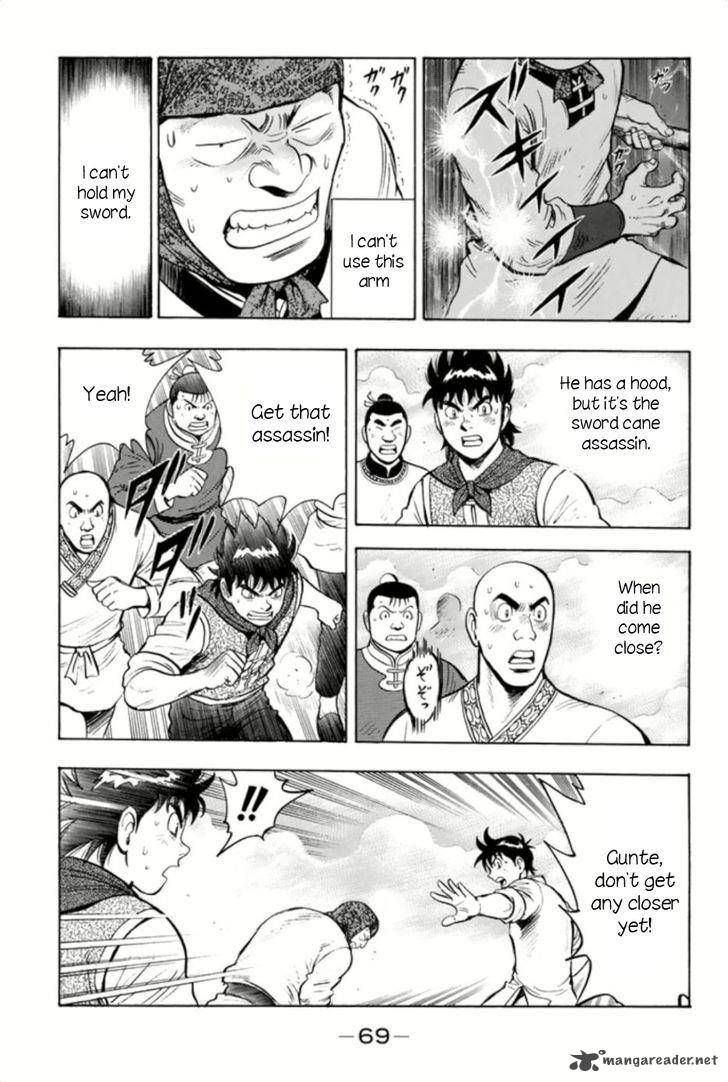 Tekken Chinmi Legends 63 3