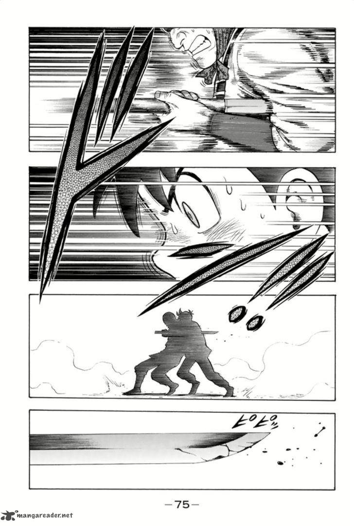 Tekken Chinmi Legends 63 9