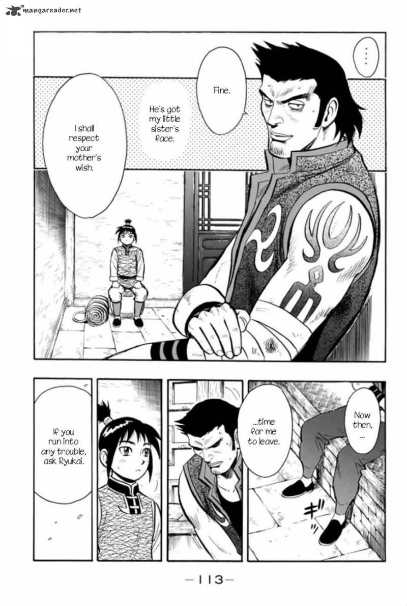 Tekken Chinmi Legends 64 15