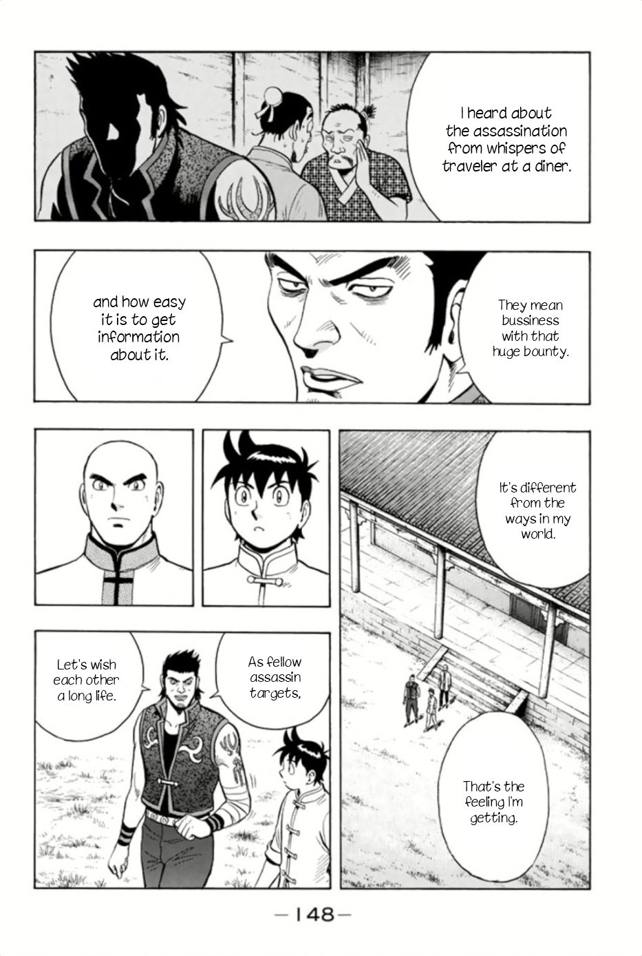 Tekken Chinmi Legends 65 28