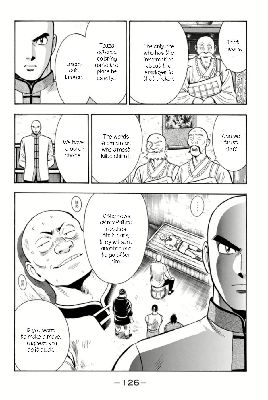 Tekken Chinmi Legends 65 6