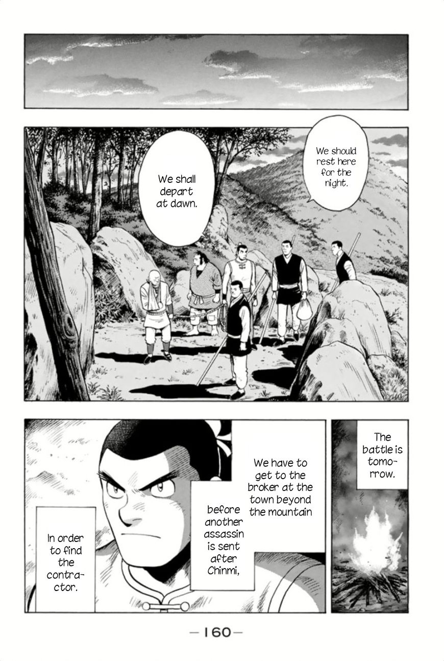 Tekken Chinmi Legends 66 2