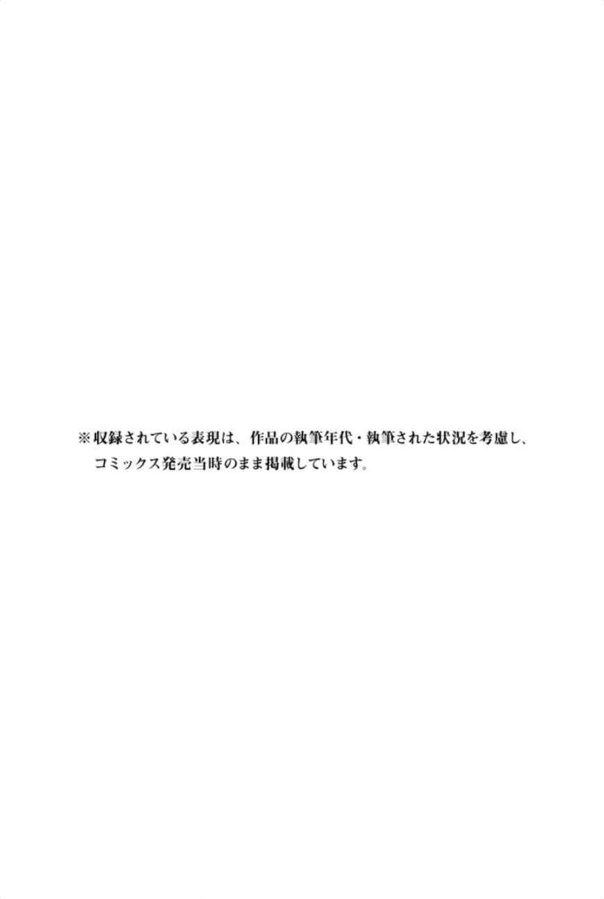 Tekken Chinmi Legends 66 32