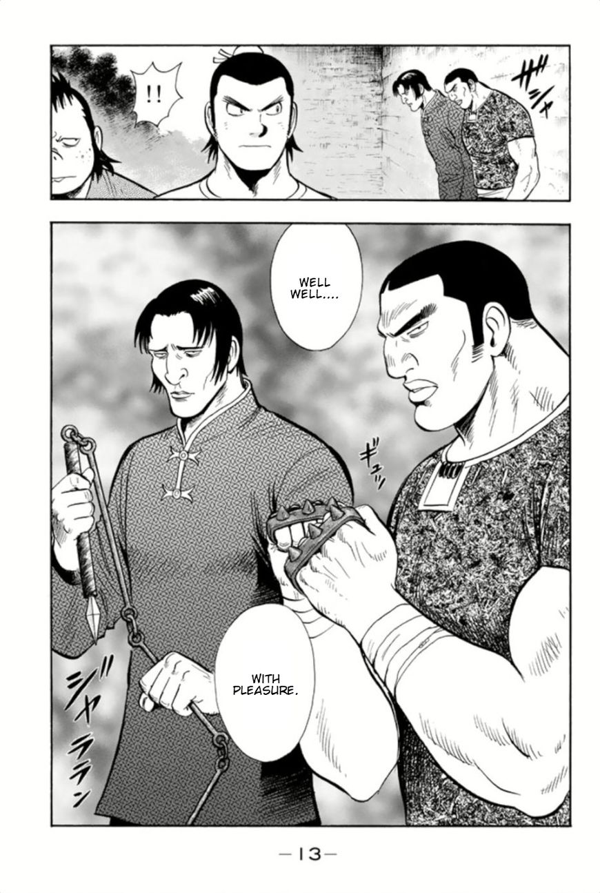Tekken Chinmi Legends 67 14