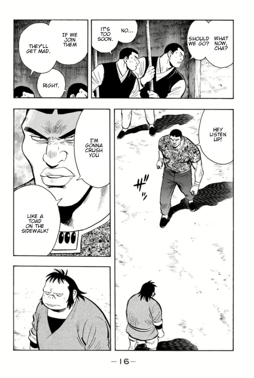 Tekken Chinmi Legends 67 17