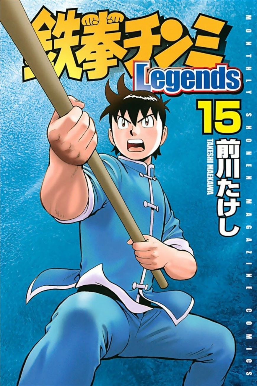 Tekken Chinmi Legends 67 2