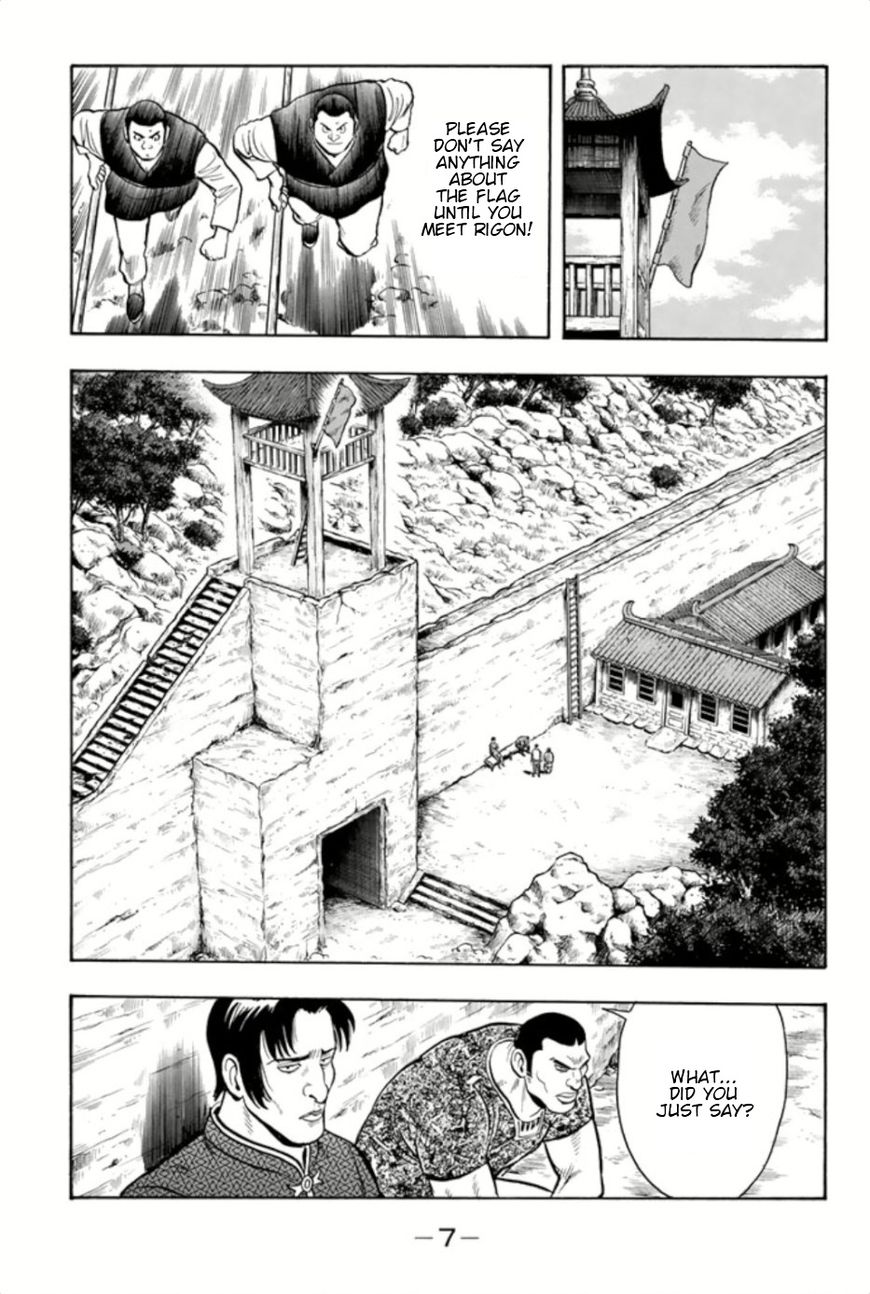 Tekken Chinmi Legends 67 8