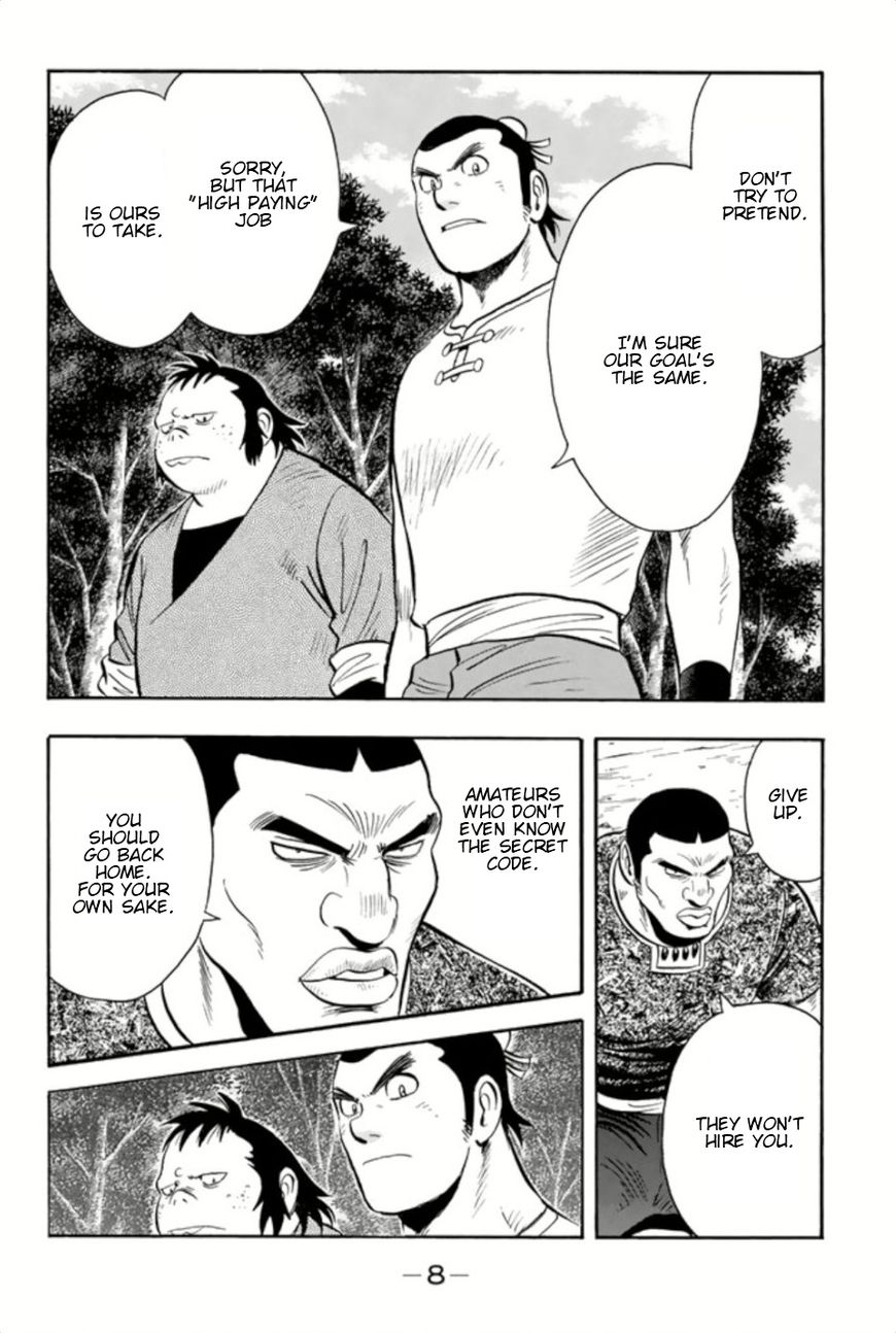 Tekken Chinmi Legends 67 9