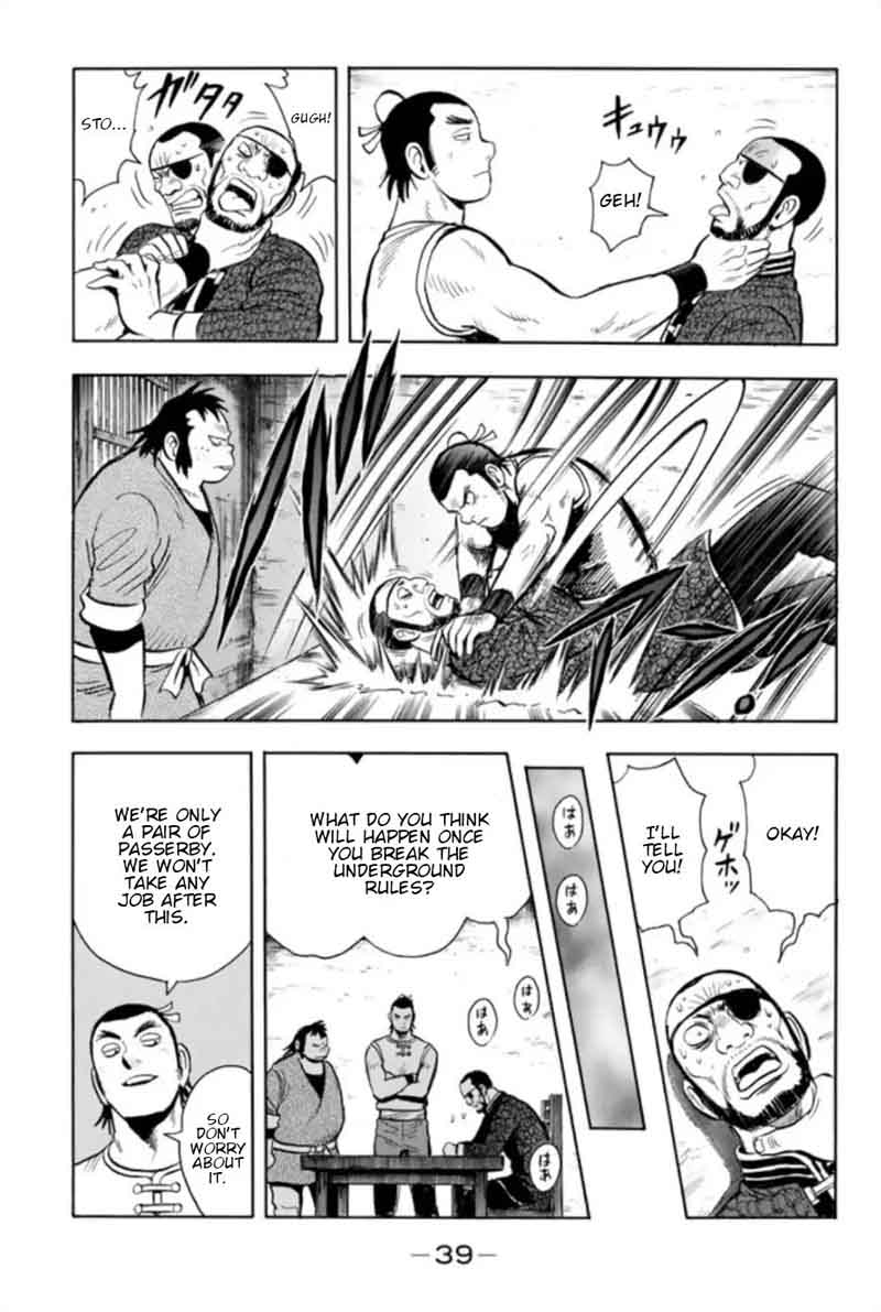 Tekken Chinmi Legends 68 12