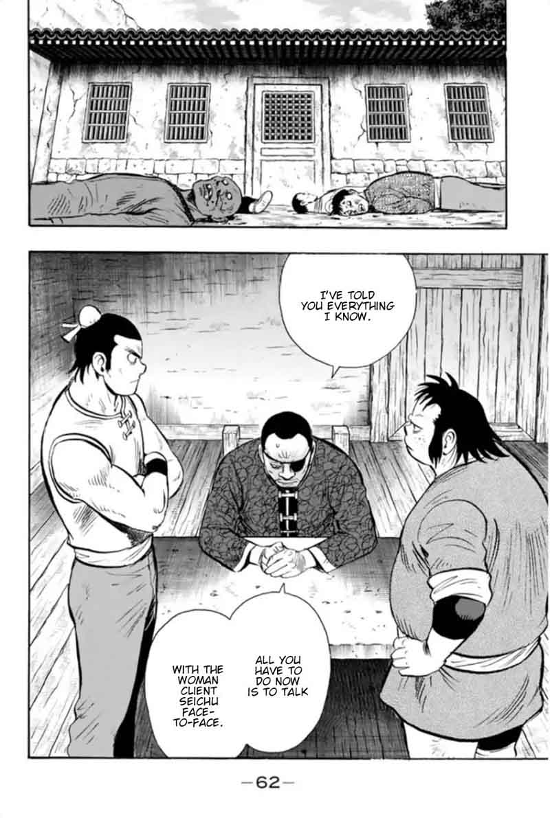 Tekken Chinmi Legends 68 35