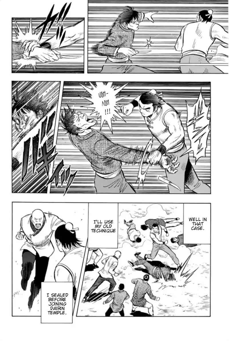 Tekken Chinmi Legends 68 5