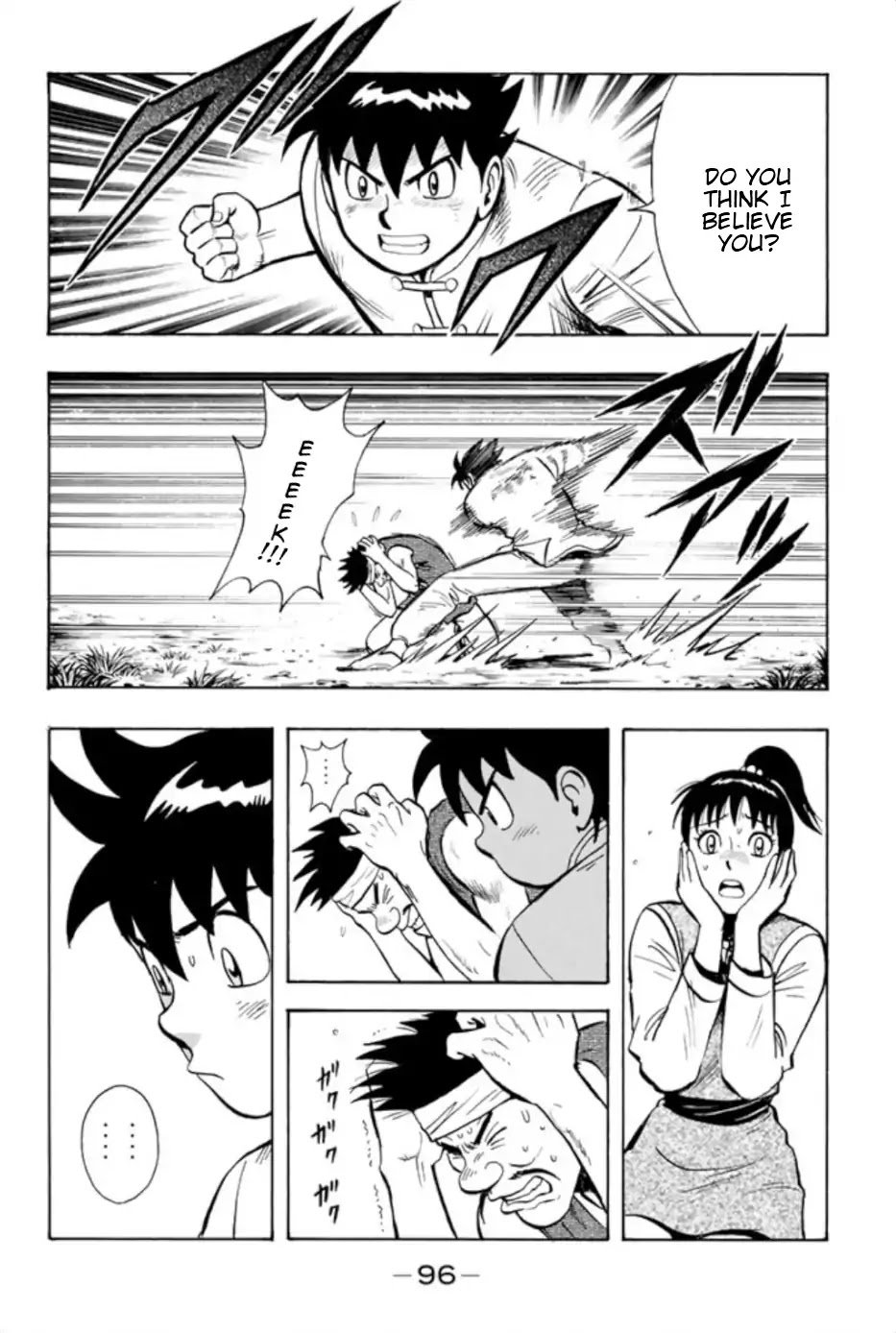 Tekken Chinmi Legends 69 16