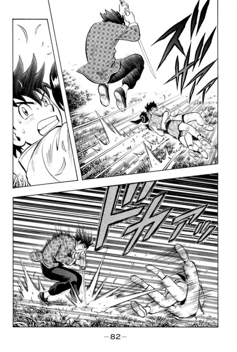 Tekken Chinmi Legends 69 3