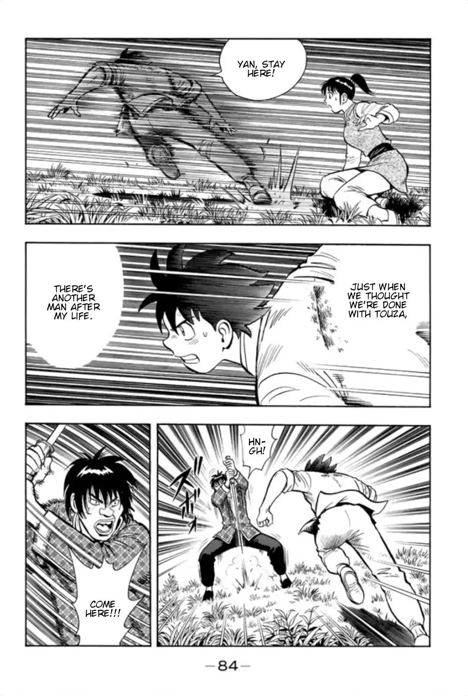 Tekken Chinmi Legends 69 5