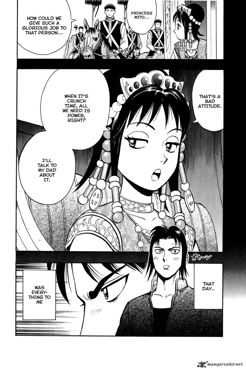 Tekken Chinmi Legends 7 17