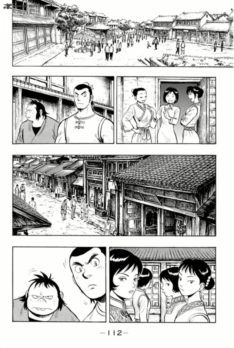 Tekken Chinmi Legends 70 11