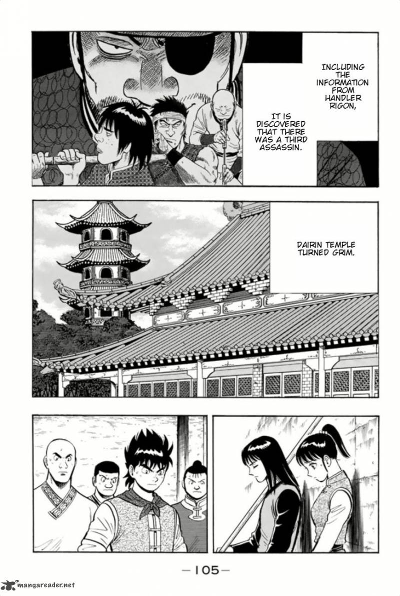 Tekken Chinmi Legends 70 4