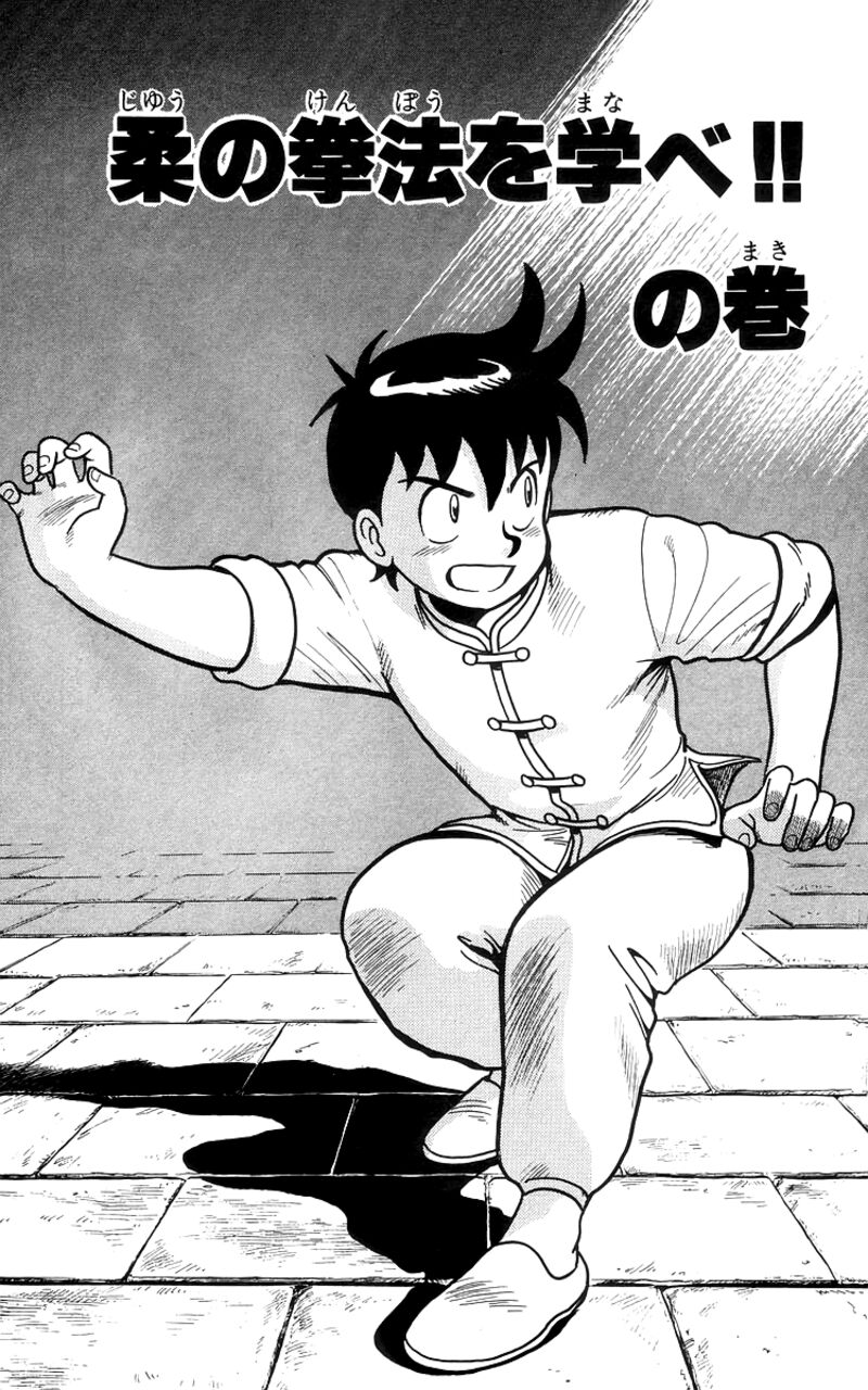 Tekken Chinmi Legends 73 1