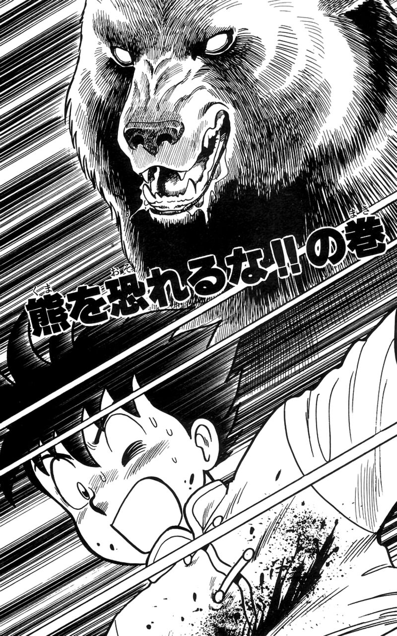 Tekken Chinmi Legends 77 1