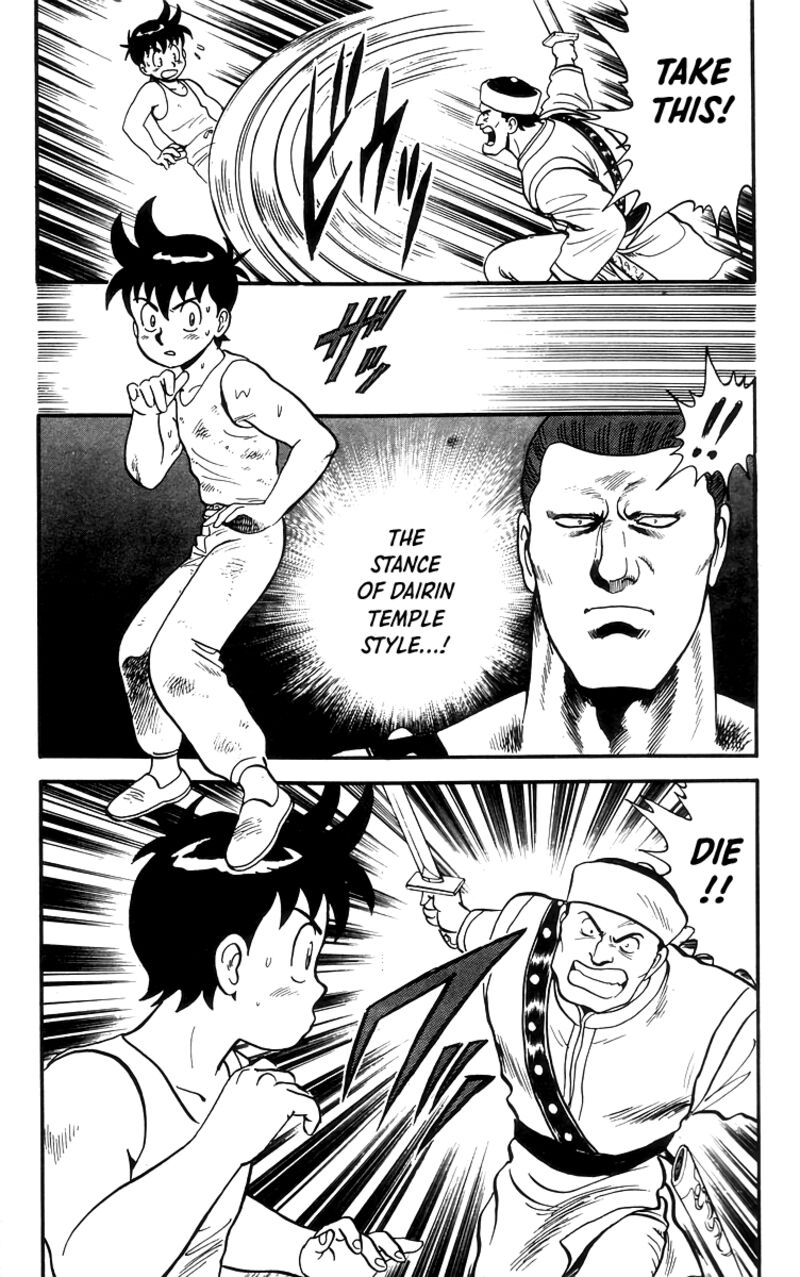 Tekken Chinmi Legends 79 13