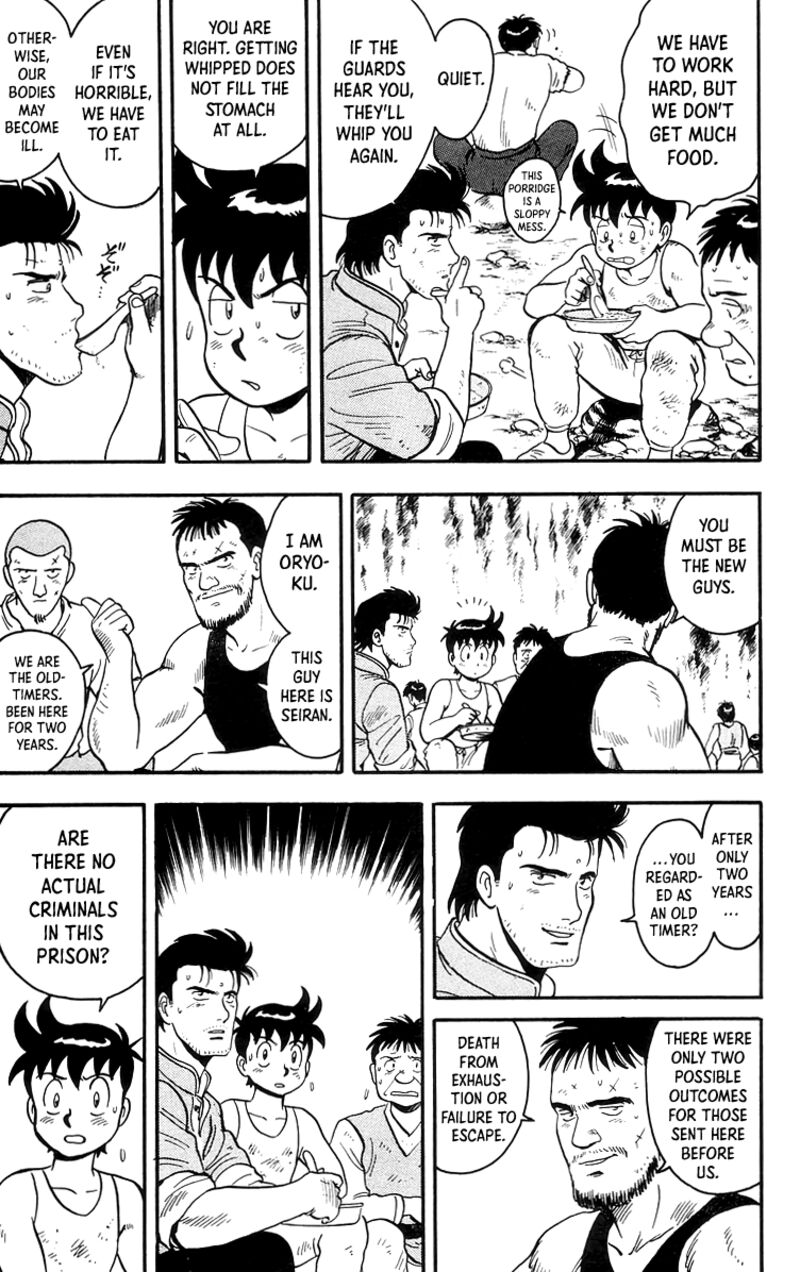 Tekken Chinmi Legends 79 7