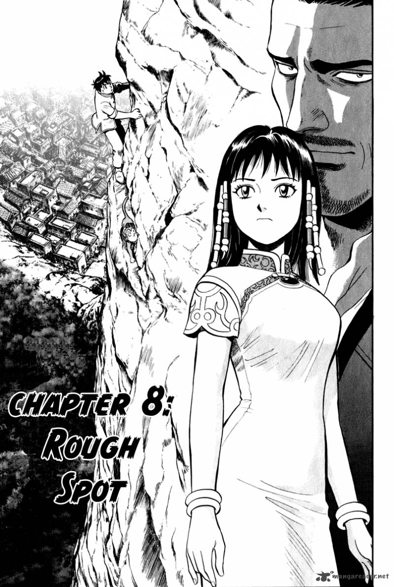 Tekken Chinmi Legends 8 1