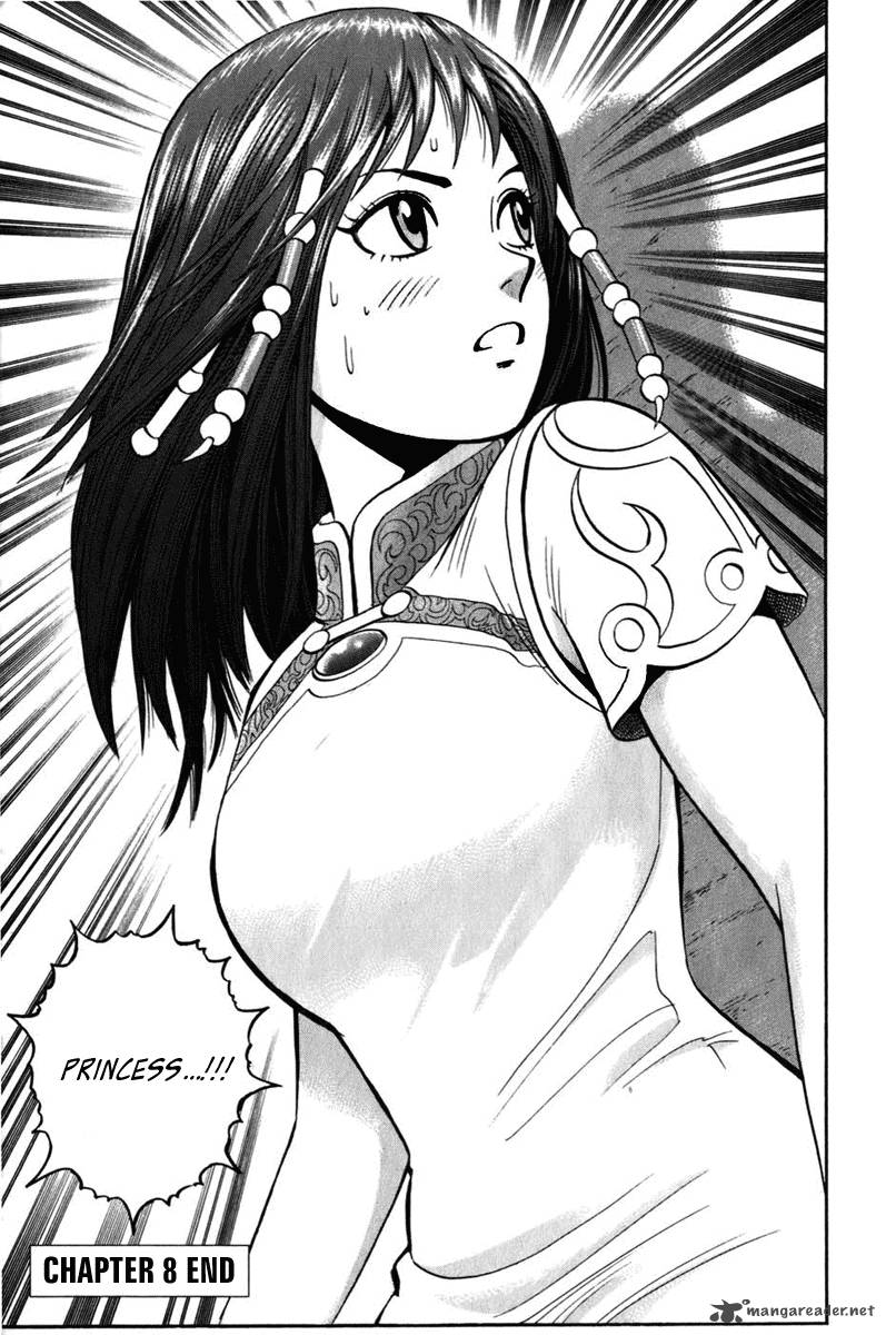 Tekken Chinmi Legends 8 55