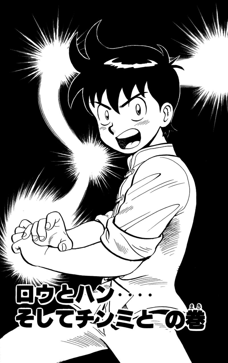 Tekken Chinmi Legends 86 1