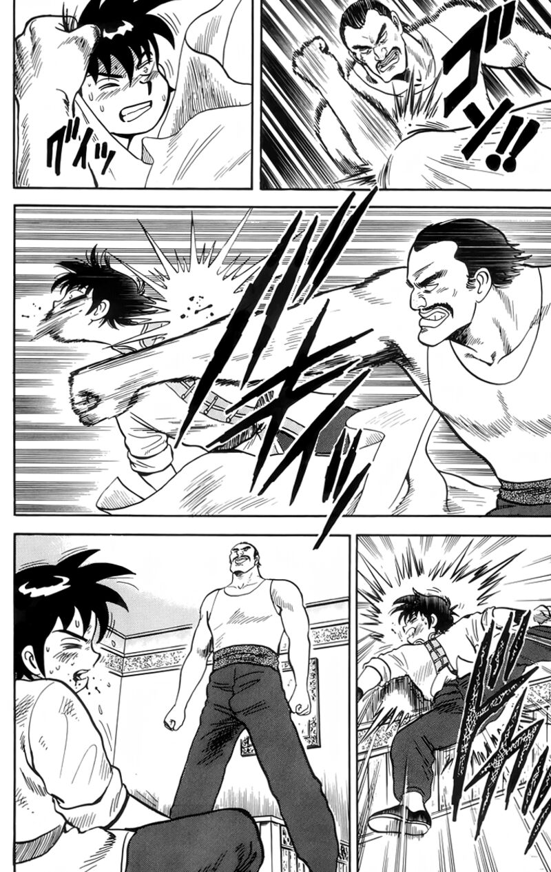 Tekken Chinmi Legends 86 28
