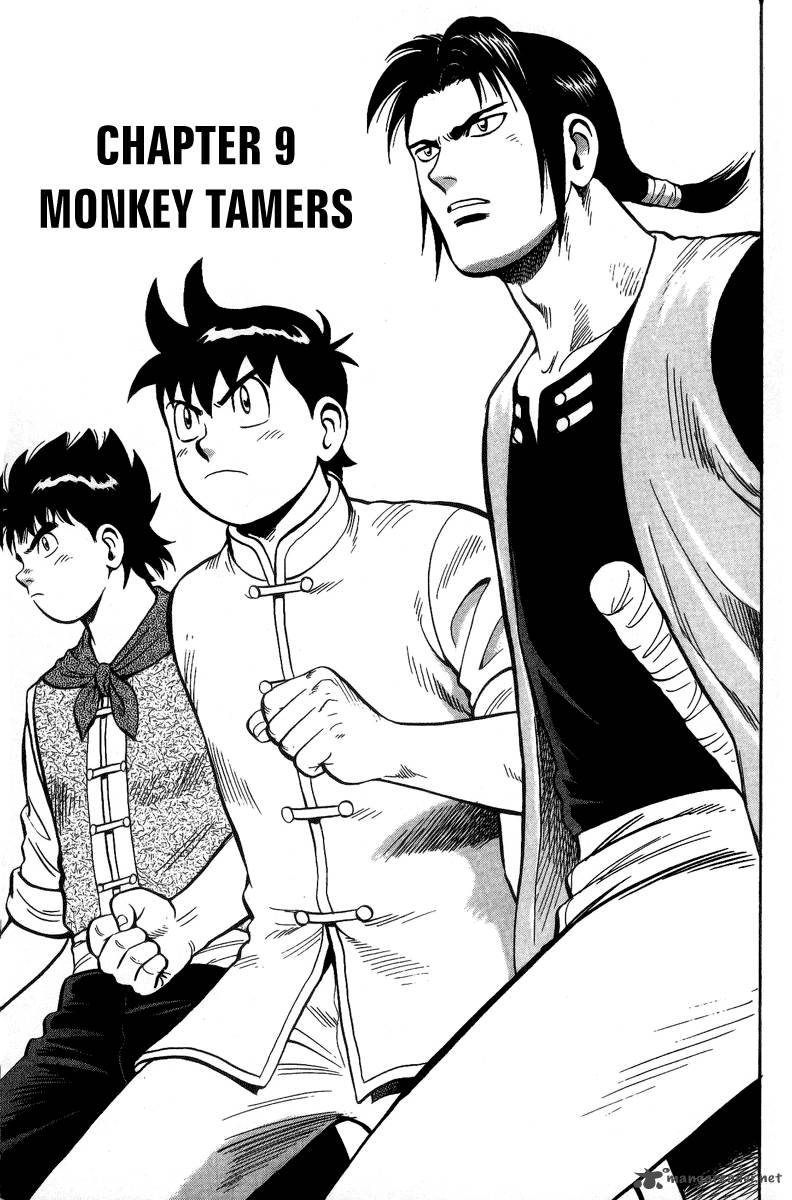 Tekken Chinmi Legends 9 4