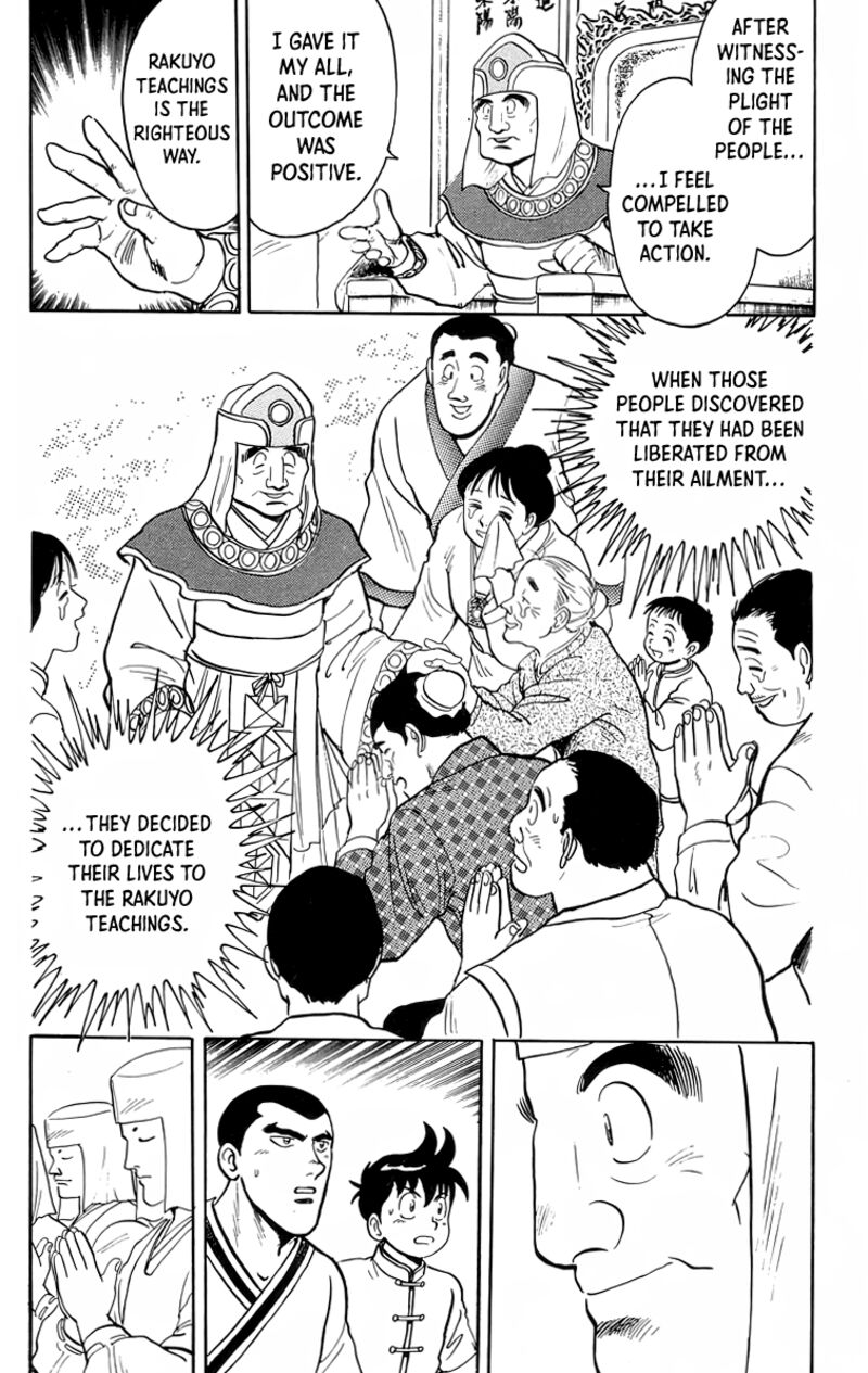 Tekken Chinmi Legends 93 10