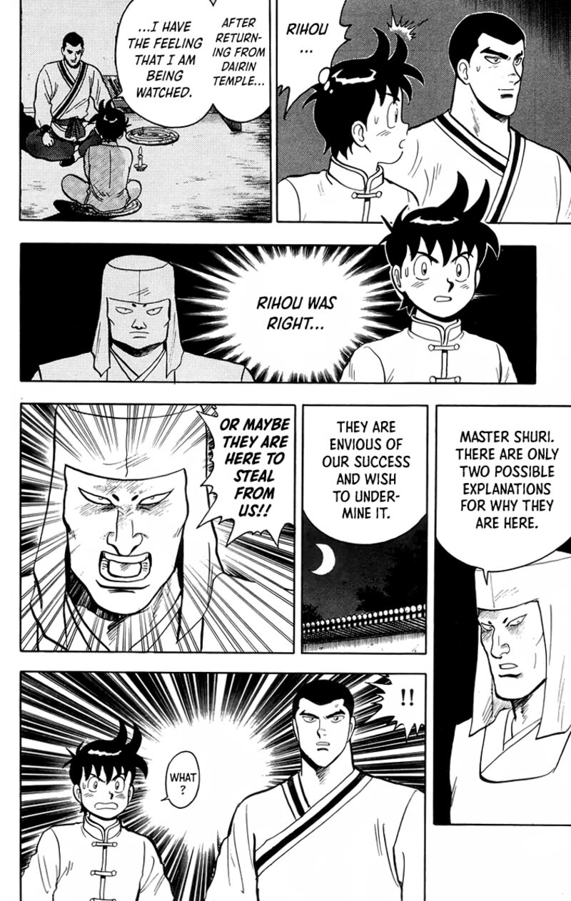 Tekken Chinmi Legends 93 4