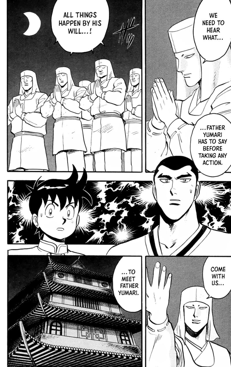 Tekken Chinmi Legends 93 6