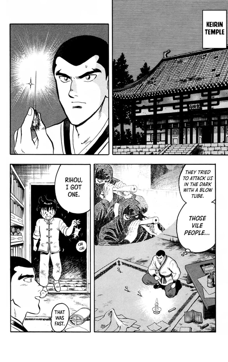 Tekken Chinmi Legends 94 2