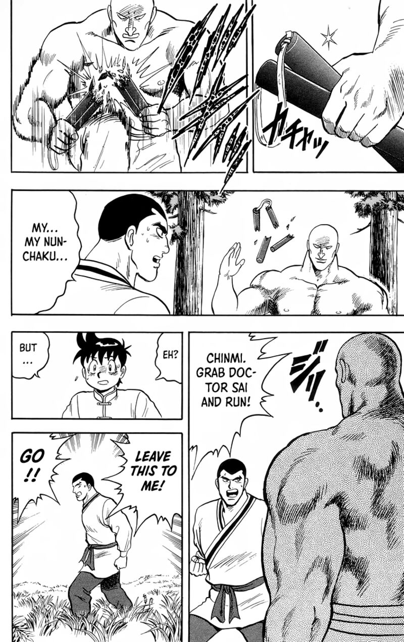 Tekken Chinmi Legends 94 28