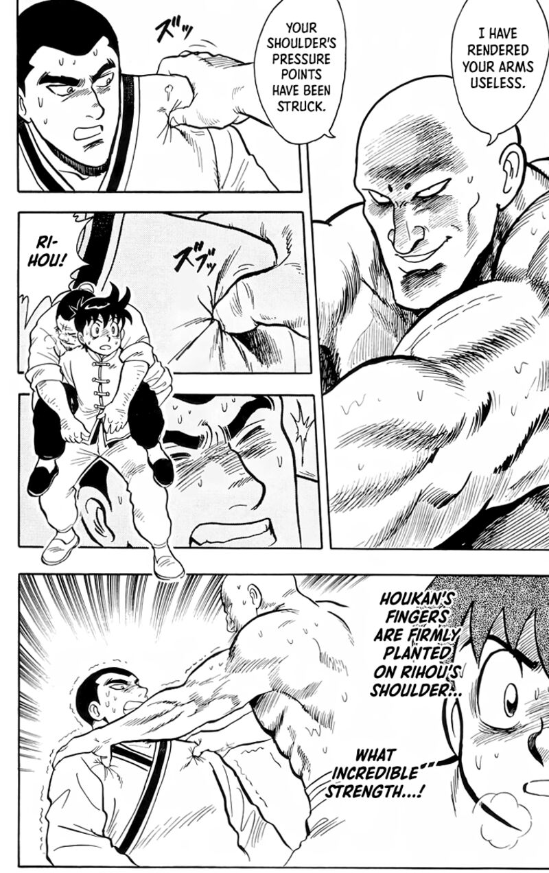 Tekken Chinmi Legends 94 30