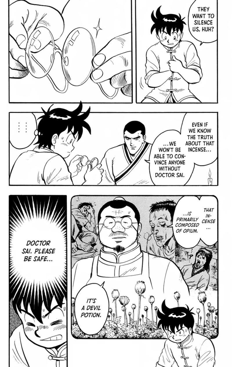 Tekken Chinmi Legends 94 4