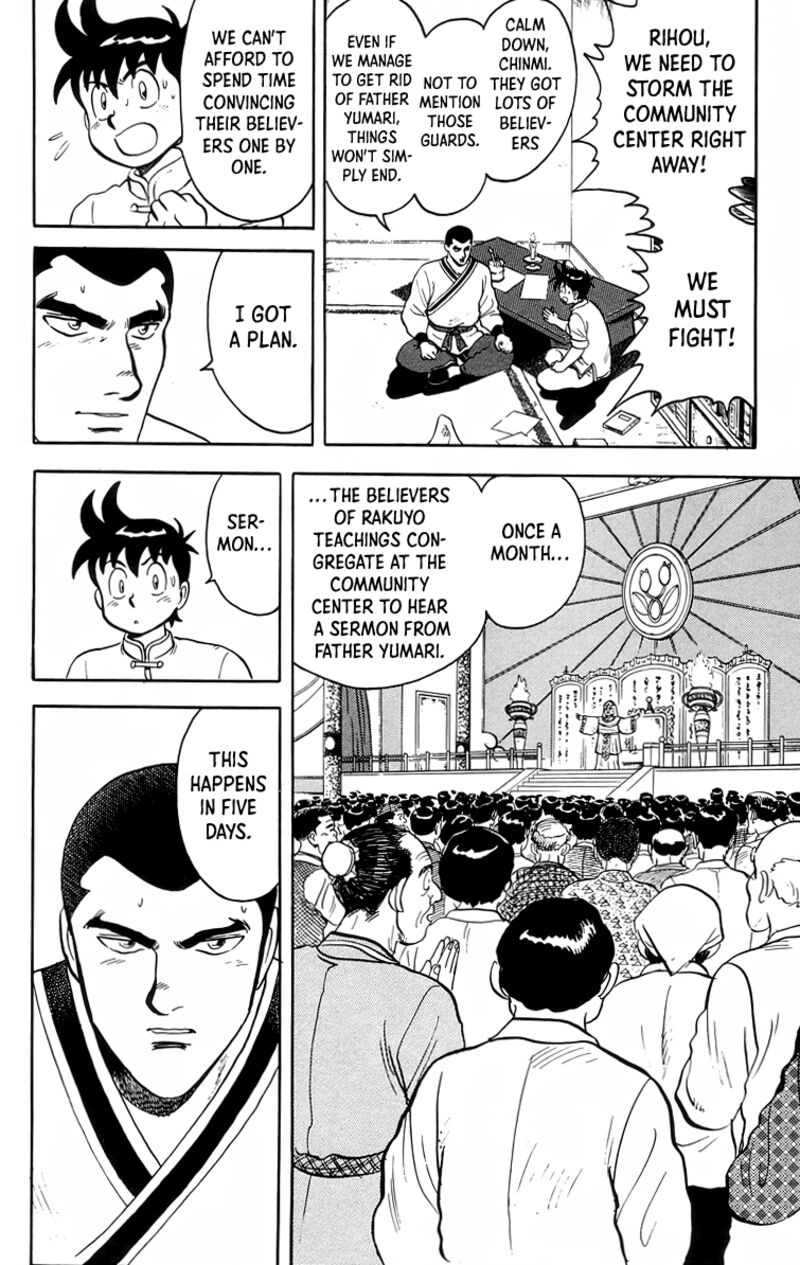 Tekken Chinmi Legends 94 8