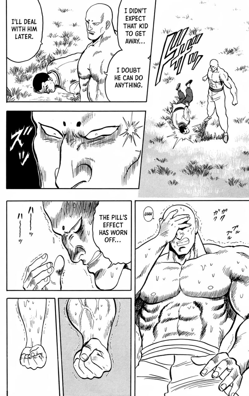 Tekken Chinmi Legends 95 4
