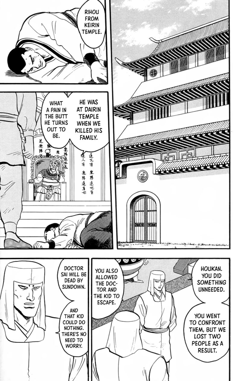 Tekken Chinmi Legends 95 7
