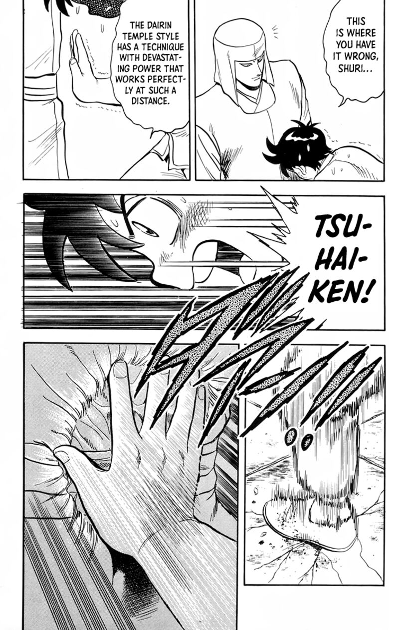 Tekken Chinmi Legends 96 27