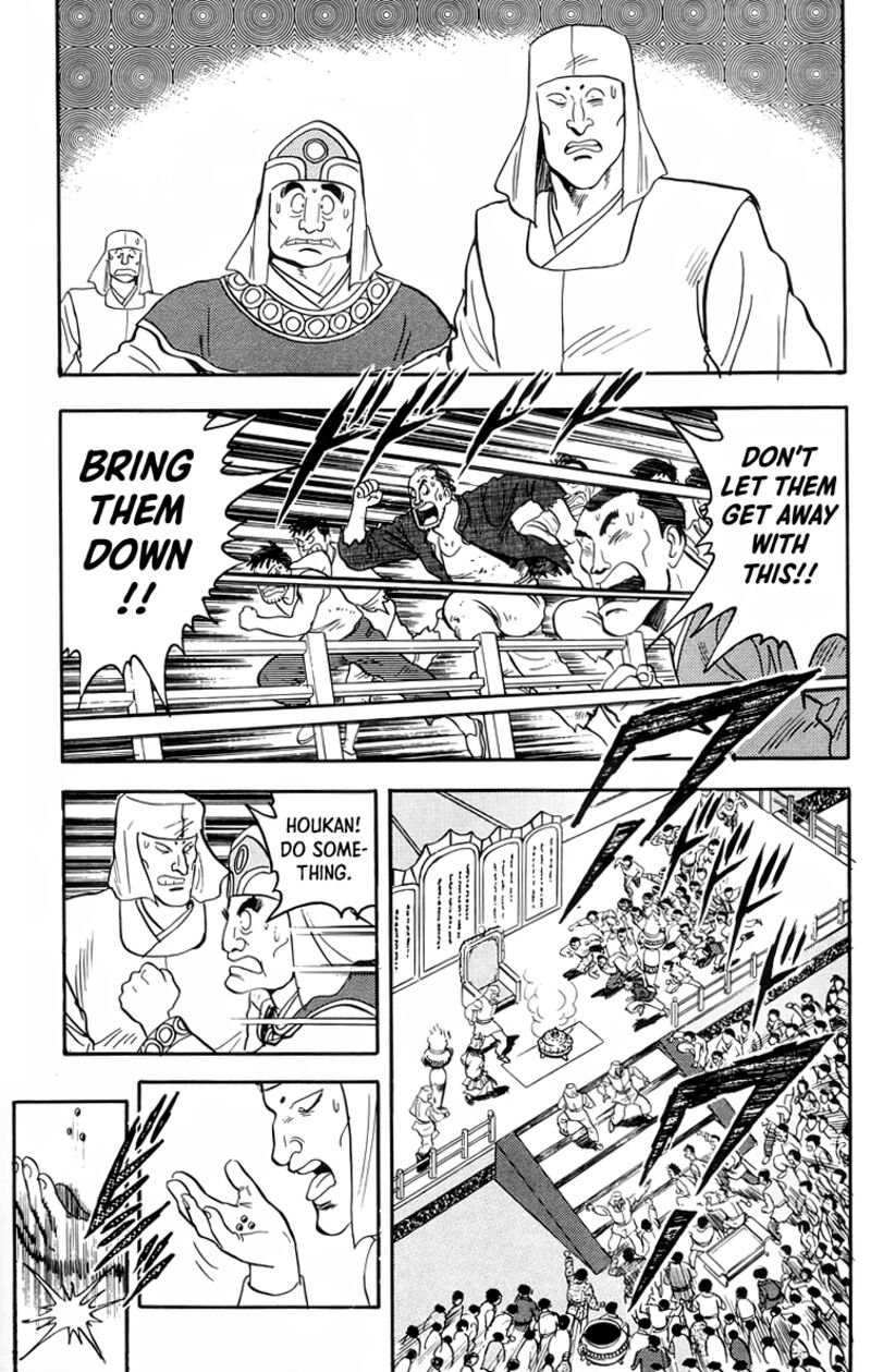 Tekken Chinmi Legends 96 36