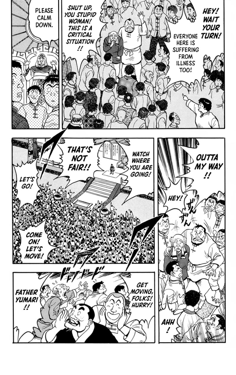 Tekken Chinmi Legends 96 6