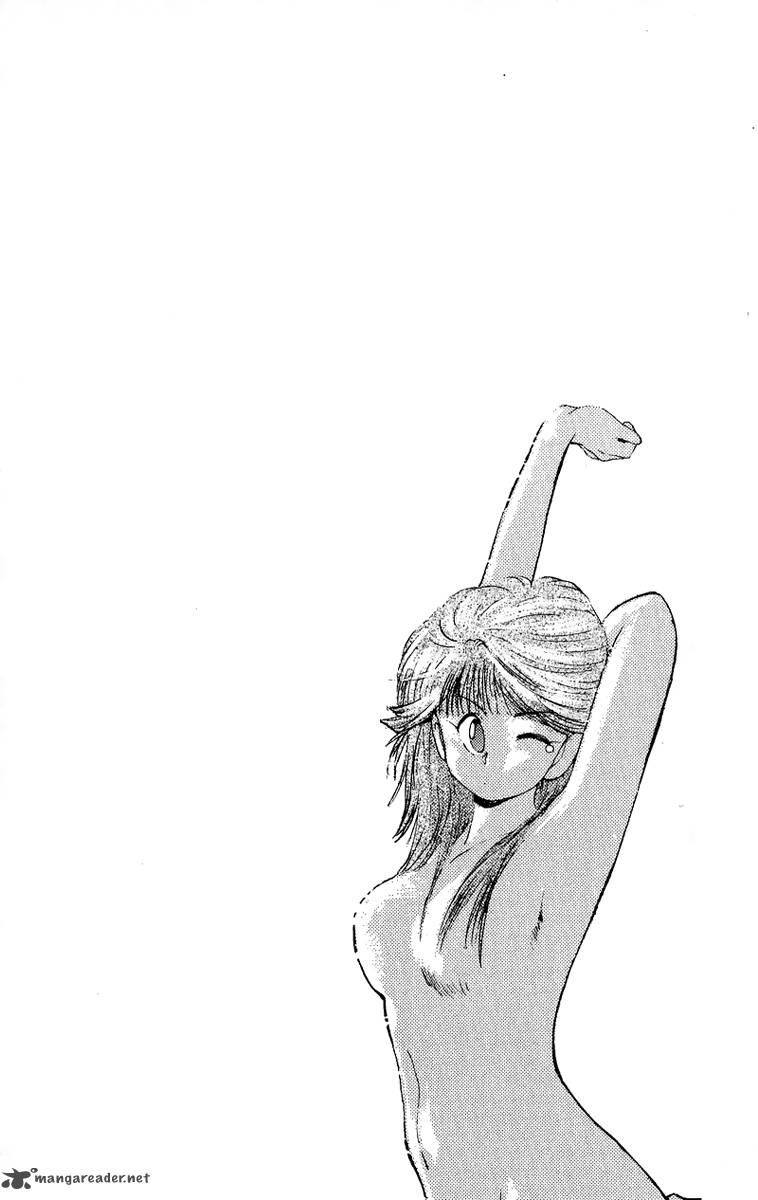 Ten De Shouwaru Cupid 1 12