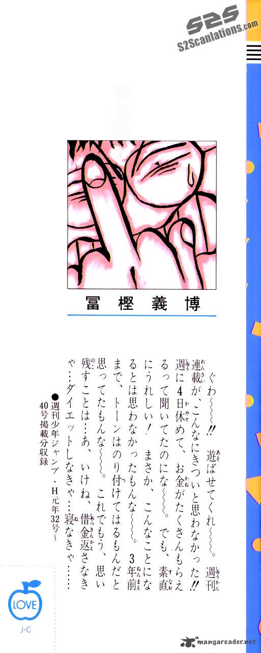 Ten De Shouwaru Cupid 1 3